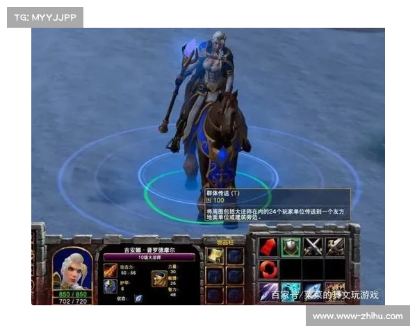 魔兽3玩法攻略：成为顶级玩家的必备技巧