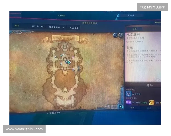 魔兽世界技能栏位置调整：优化游戏操作体验